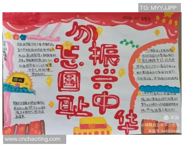 红色警告：请立即停止你们的争斗与打斗行为以维护和谐环境