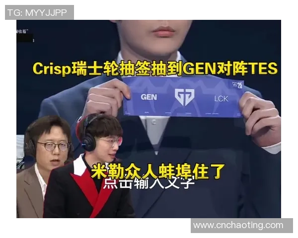 TES在对阵GEN的团战中表现失常究竟是何原因导致的分析与解读