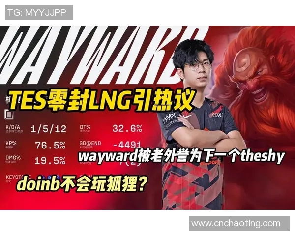 Ruler展现超凡实力轻松三杀游龙TES团战崩溃瞬间引发热议 Ruler展现超凡实力轻松三杀游龙TES团战崩溃瞬间引发热议