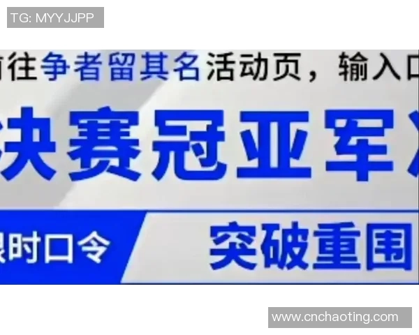 2025全球总决赛口令码8揭秘助你轻松获取赛事福利与精彩内容