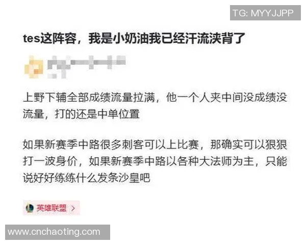 细节复盘小奶油沙皇离谱操作TES惨遭GEN逆转的关键失误分析 细节复盘小奶油沙皇离谱操作TES惨遭GEN逆转的关键失误分析