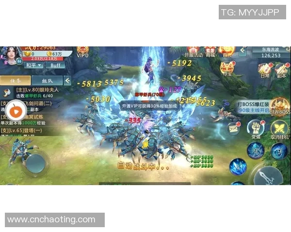 仙遇手游带你探索奇幻修仙世界开启全新冒险之旅 仙遇手游带你探索奇幻修仙世界开启全新冒险之旅