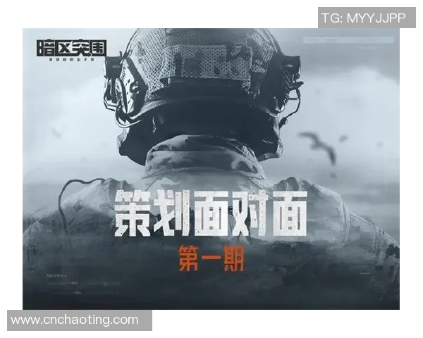 暗区突围：探秘无限北部山区前线要塞的神秘旅程与挑战