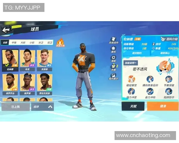 全明星街球派对带你领略街头篮球的热血与激情尽在这一场狂欢盛宴中 全明星街球派对带你领略街头篮球的热血与激情尽在这一场狂欢盛宴中