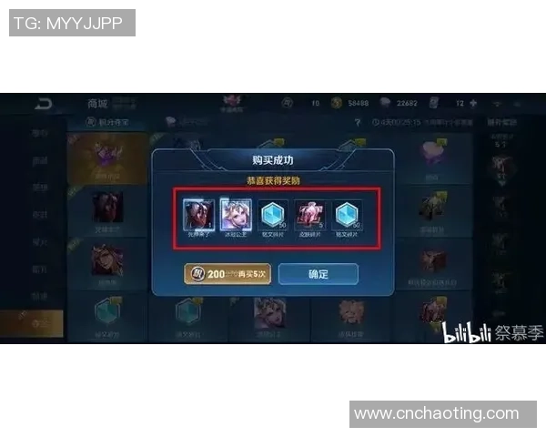 第七史诗国服三合一活动盛大开启抽卡热潮席卷全网玩家