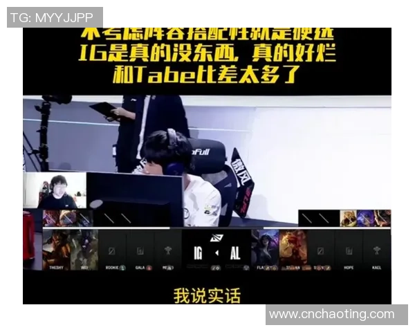 宁王直言LPL与LCK教练差距明显暗示朱开压力过大未能应对
