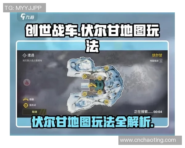 创世战车1480101721版本更新带来全新玩法与精彩内容等你来体验