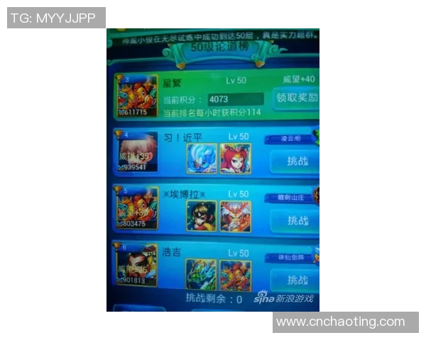 探索迷你西游极品阵容账号获取途径螃蟹平台助你轻松修仙之旅