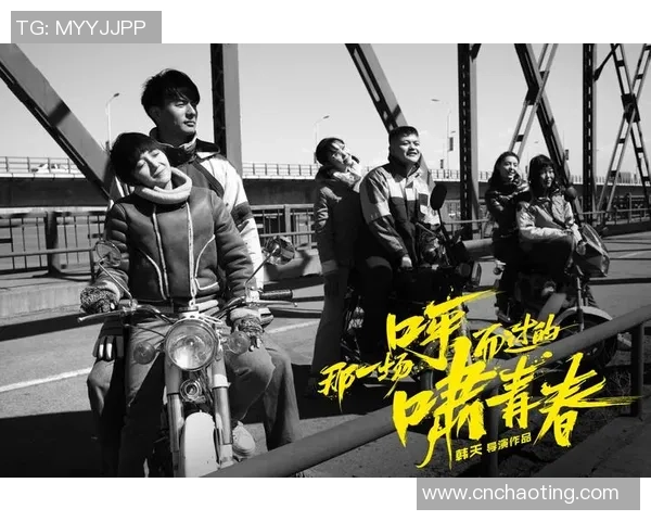 重温90年代的青春记忆与文化潮流在HELLOWORLDS第三期中再现