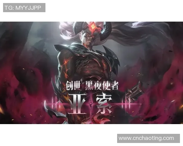 黑夜使者不朽亚索降临云顶之弈点燃光明与黑暗的对决之战 黑夜使者不朽亚索降临云顶之弈点燃光明与黑暗的对决之战