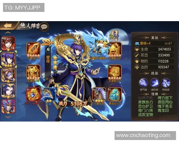 少年名将最强阵容搭配全解析助你轻松制霸战场技巧分享