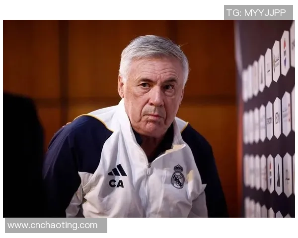 安切洛蒂坦诚表示密切关注皇马各项赛事的最新动态与进展